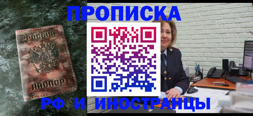 временная регистрация поиск в Тейково