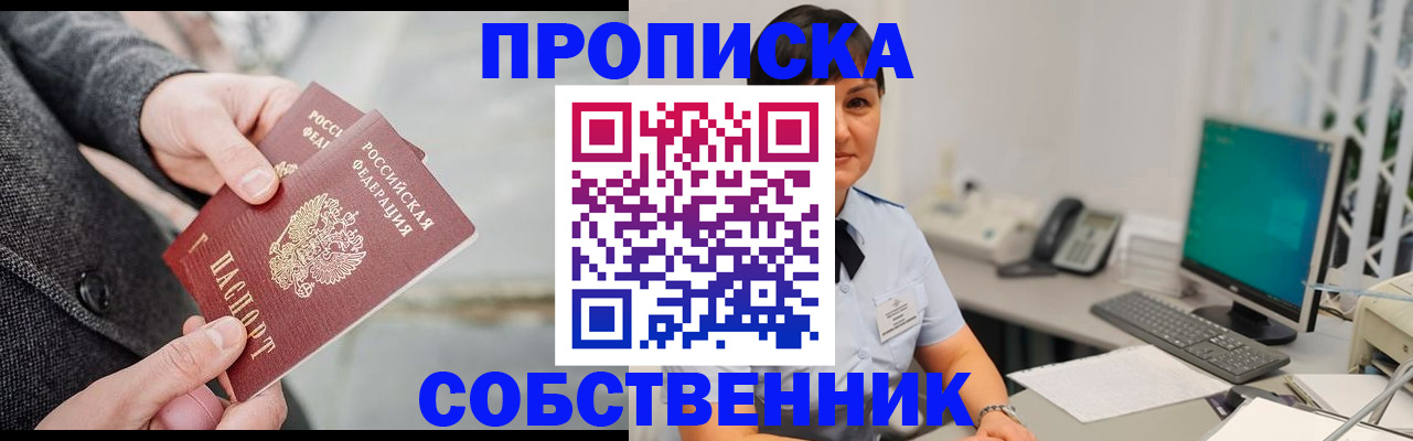 регистрация для школы в Тейково